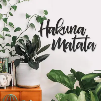 3D Wooden Hakuna Matata Motif