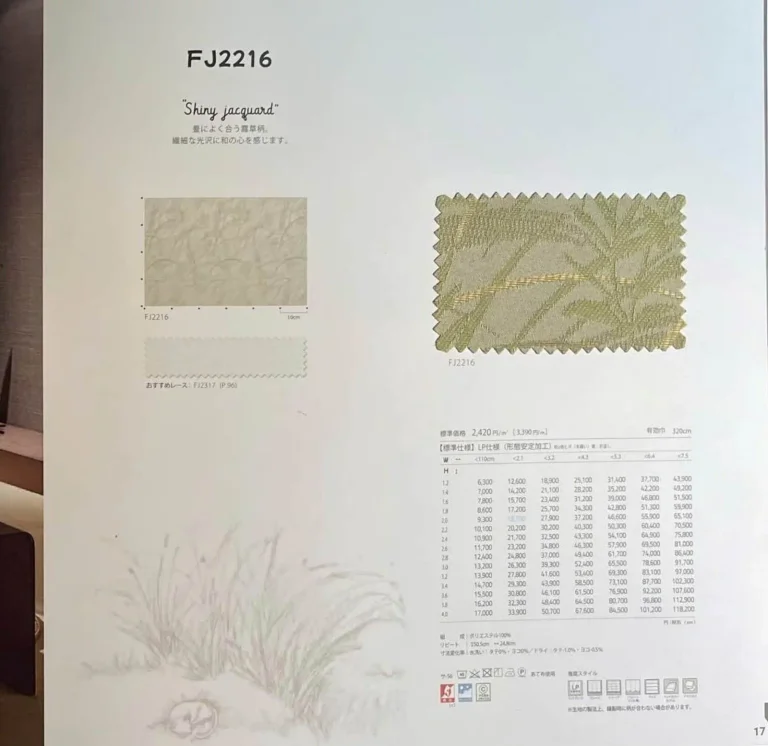 Vải Rèm Fuji - FJ2222 — Ảnh 2