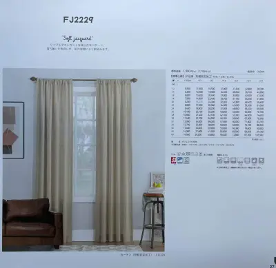 Vải Rèm Fuji - FJ2229